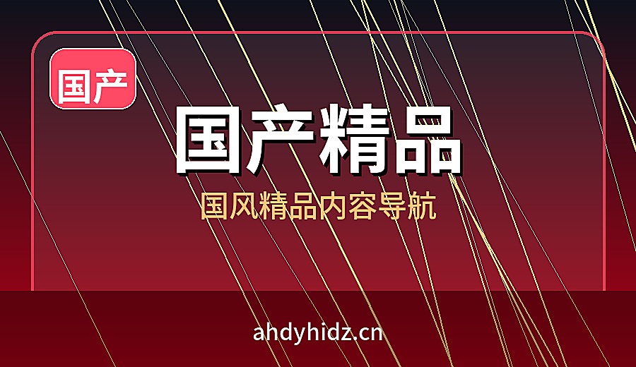 品牌